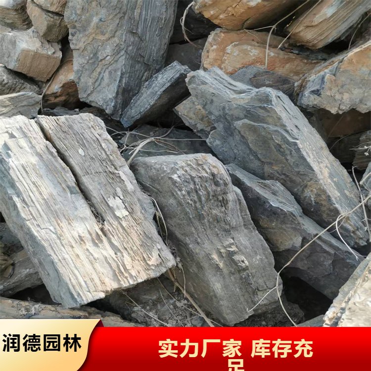 润德供应 太行山千层石 假山盆景观赏石 石材厂家 可接工程