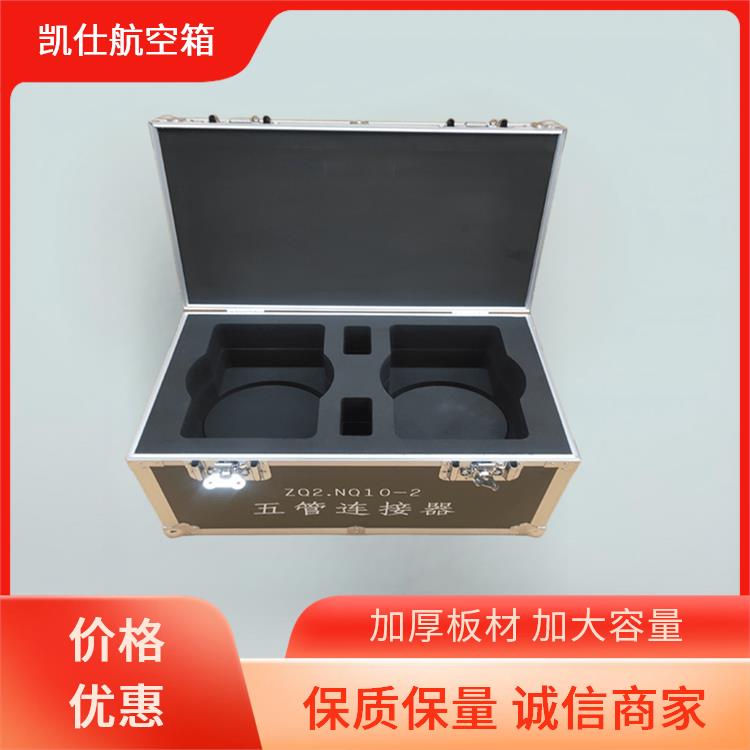 凯仕航空箱 手提式电子产品箱 耐摔防刮 尺寸定做