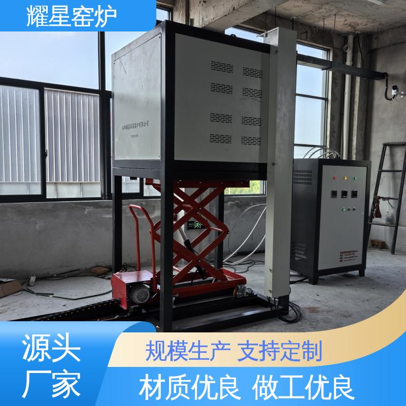 耀星 高温烧结炉 口碑良好 经久耐用 可编程温控仪表