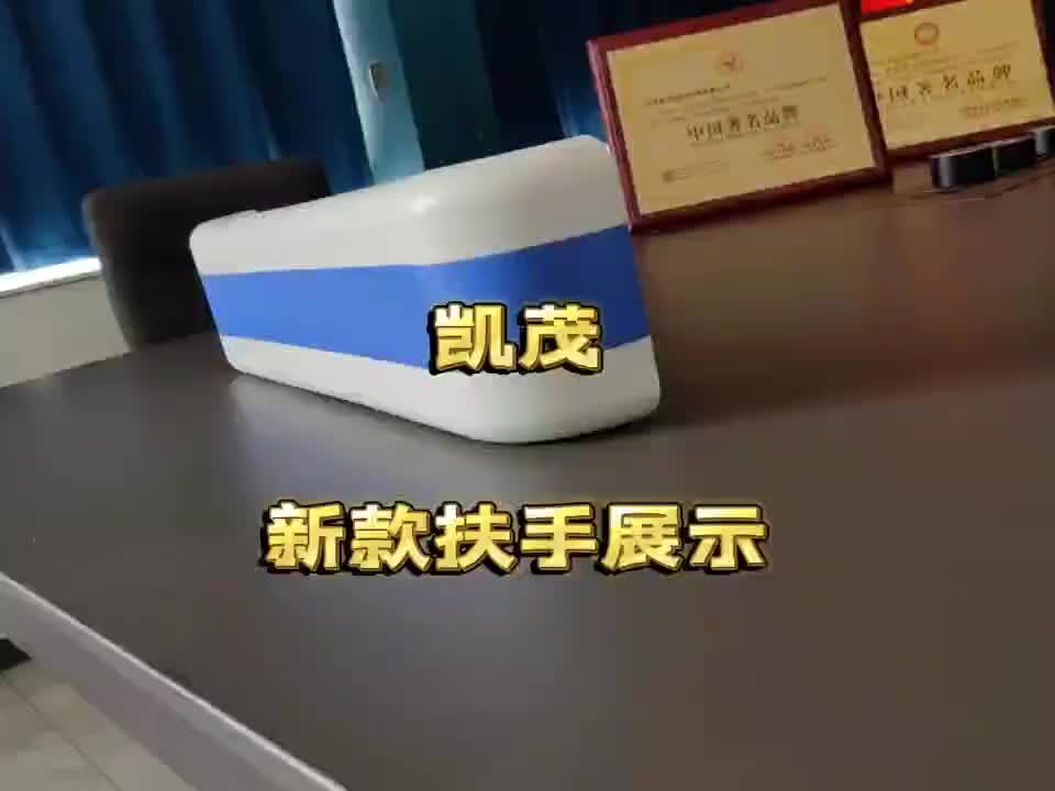 视频