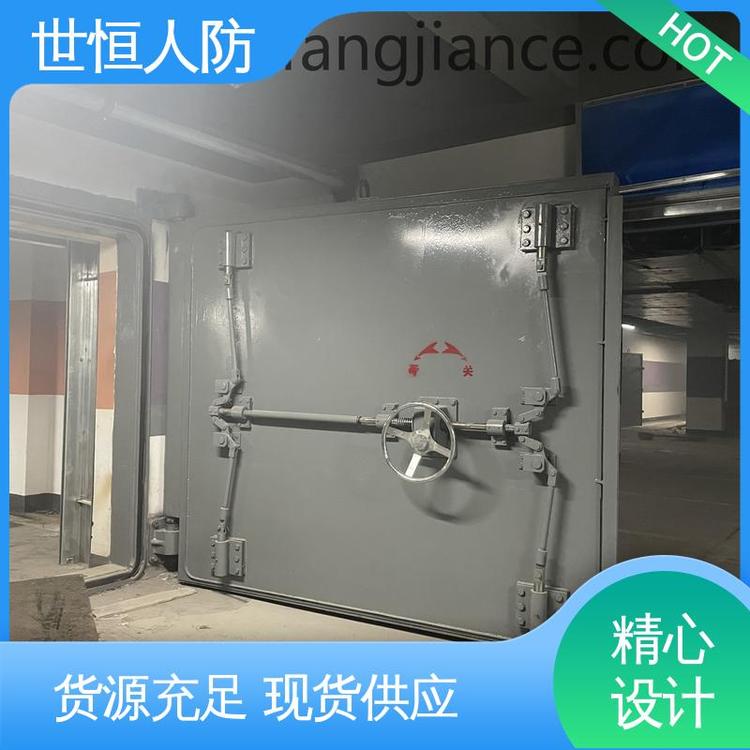 世恒 钢结构活门槛 电控防护密闭门 性能卓越 符合国家人防标准要求