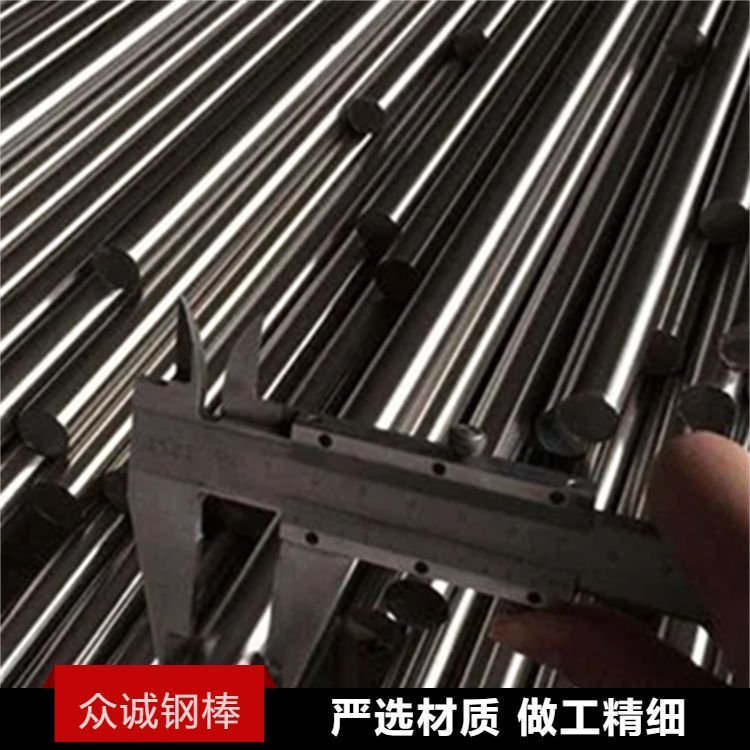 TP304不锈钢棒 众诚 可配送到厂 汽轮机部件用钢棒