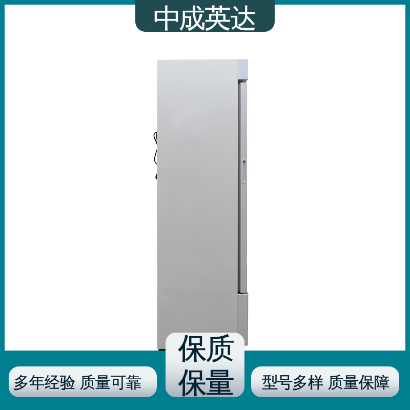 中成英达 37℃液体加热柜 资质齐全 温度22-55℃ JW-260加温保存箱