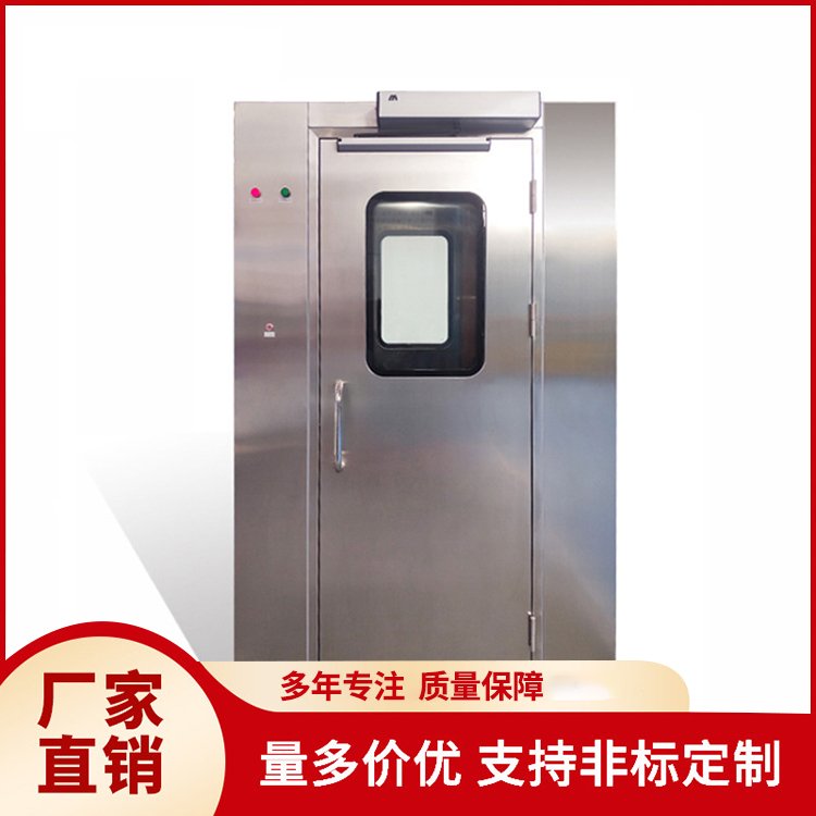 九少 净化房冷轧板标准风淋室 产品可靠 安全优质寿命长