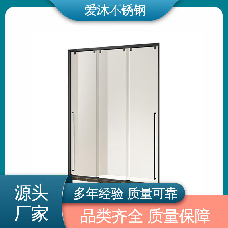 爱沐 移门隔断门 滑动门淋浴房 易清洁设计 售后无忧