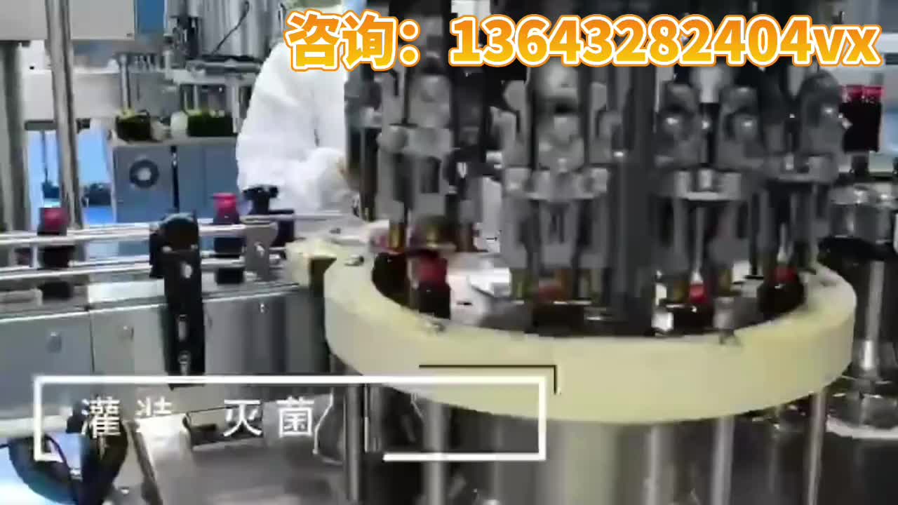 视频