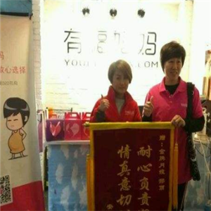 有福妈妈