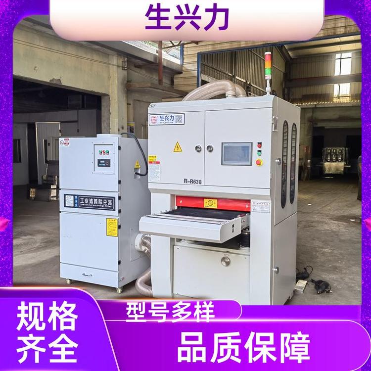 生兴力RR630 适用于不锈钢板材 金属砂光机 防腐蚀 选材优良