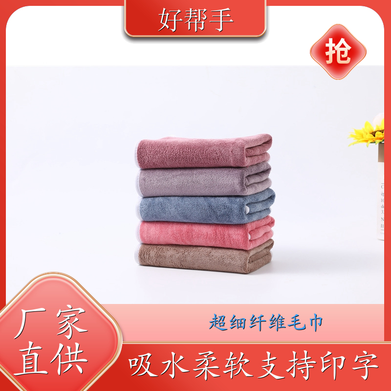 发廊理发店毛巾 加厚擦车巾 好用耐用不易变形 可定制logo
