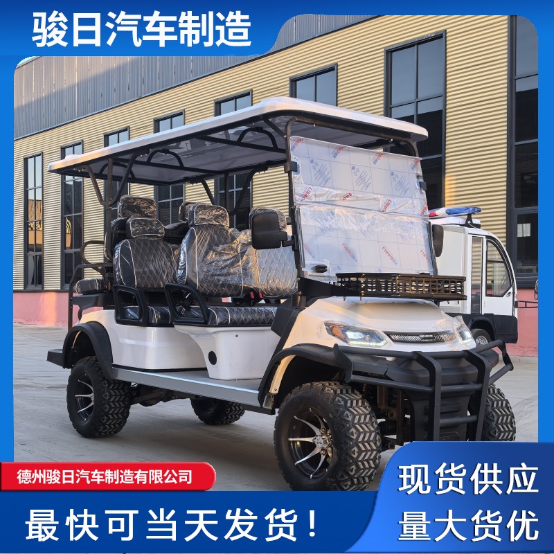 新款高尔夫球车 电动高 尔夫球车 度假村骏日观光车 机场巡逻车