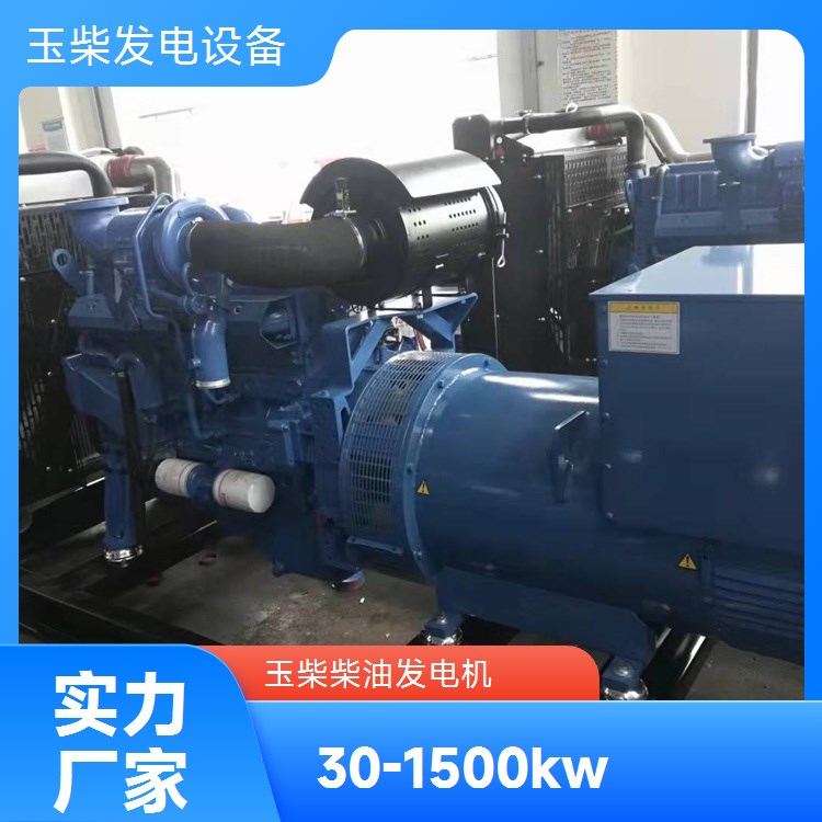 玉柴 移动静音箱型 1800KW柴油发电机 重量轻油耗低 商场医院应急备用