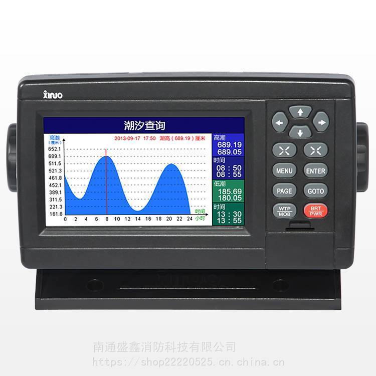 新诺XF-520 小尺寸船用卫星导航仪 5英寸显示屏 海图机