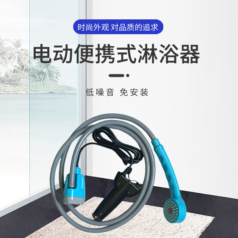 工厂批发车载淋浴器花洒喷头野外便携式USB电动沐浴器锂电池充电