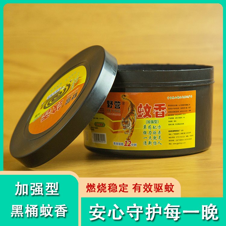厕所卫生间桶装香野外驱蚊强力型蚊香工厂出售按需批发
