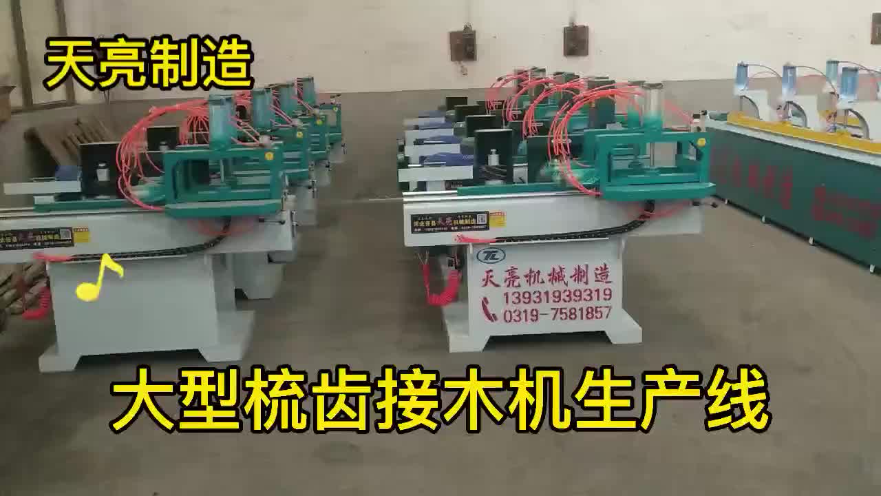 视频