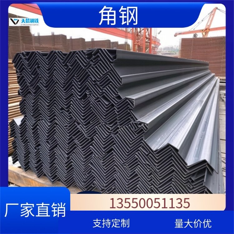 Q235B角钢厂家 国标热镀锌 玻璃幕墙用 耐腐蚀 可定制加工