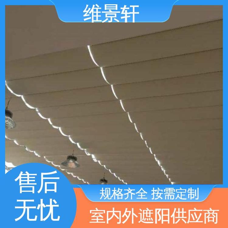 十年质保 商场折叠天棚帘 电动遮阳帘窗帘 遥控系统 维景轩