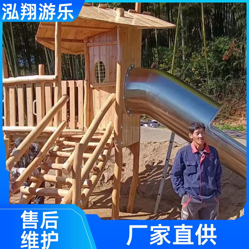 大型户外非标滑梯组合 公园创意游乐设备 按需定制 泓翔游乐