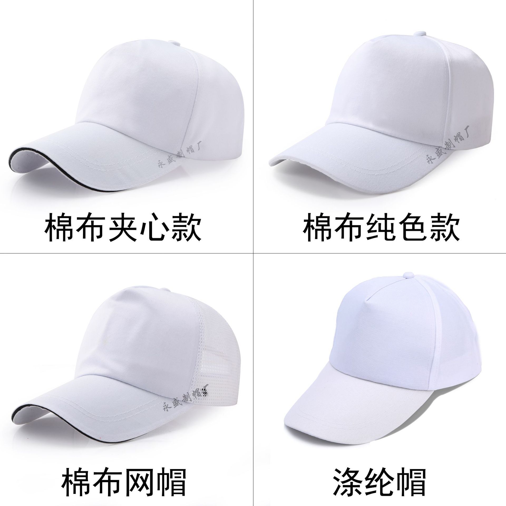 现货批发鸭舌帽 男女款广告帽 散热透气 颜色饱和 各种尺寸