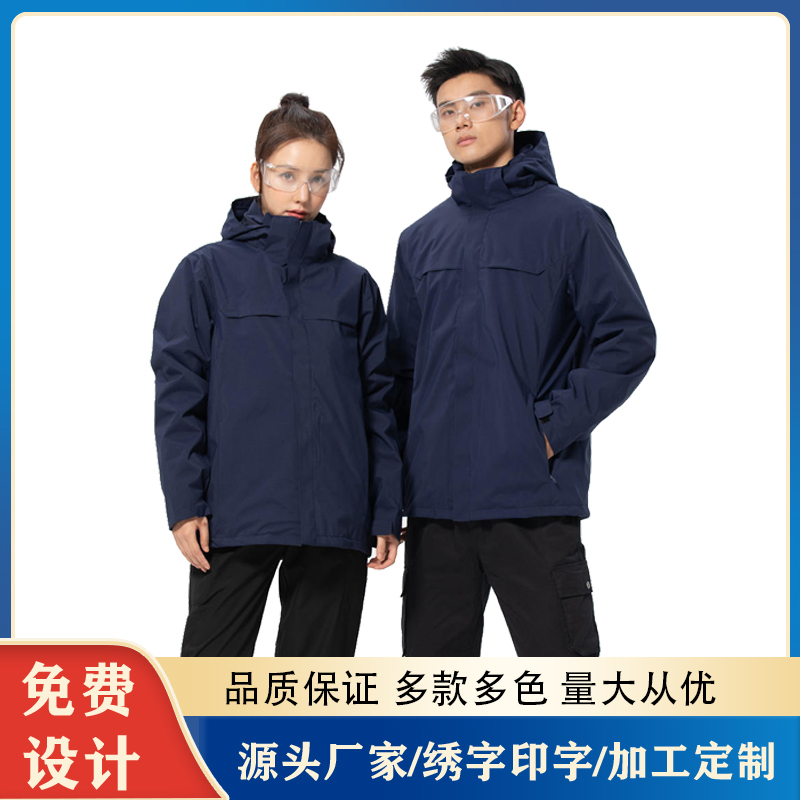 冲锋衣定制厂家 抓绒内胆可拆卸 团购服装 定做logo 可印字绣字