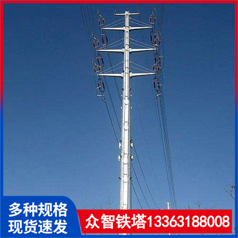 按需定做钢结构电力铁塔 升压站电力构架高压铁塔