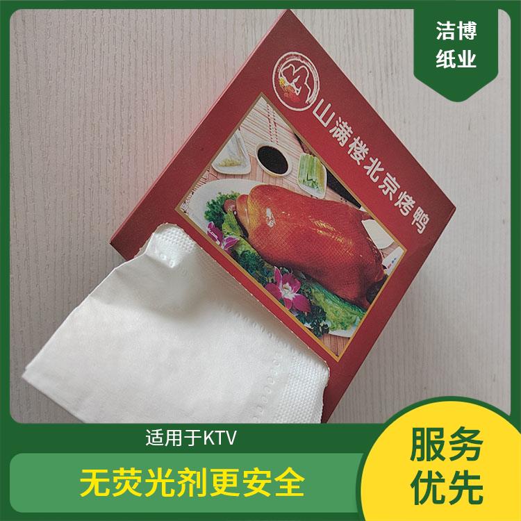适用于汽车业 广告盒装抽纸 洁博纸业 原生木浆自然无香 专业生产厂 家