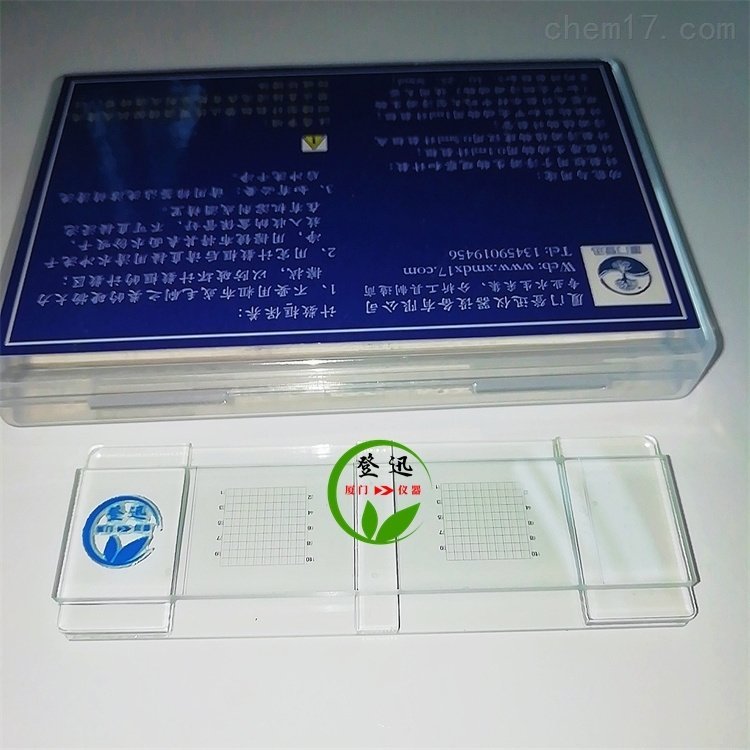 麦氏虫卵计数板