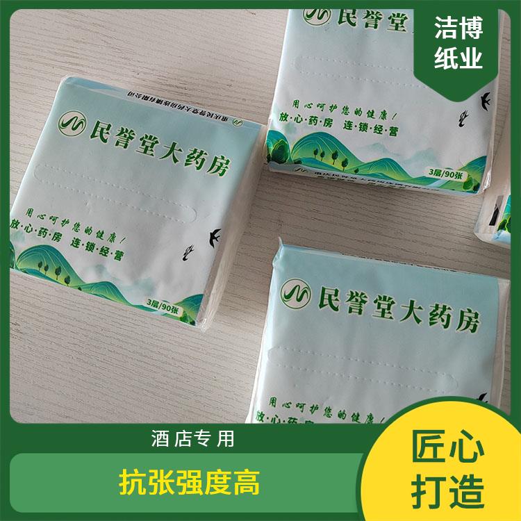 家庭抽纸 适用于客栈宾馆 专业生产厂 家 纸质细腻不掉屑 洁博纸业
