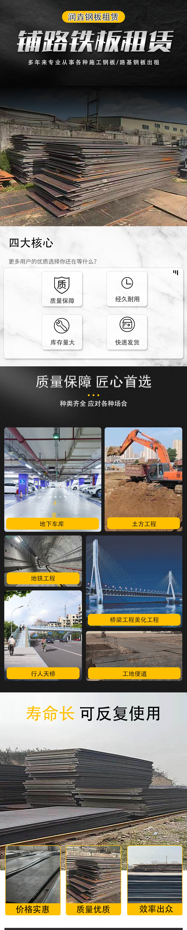 https://b2b-material.cdn.bcebos.com/LUi6d1sf9GzPG3i2wDRaihAUSfU.jpg
