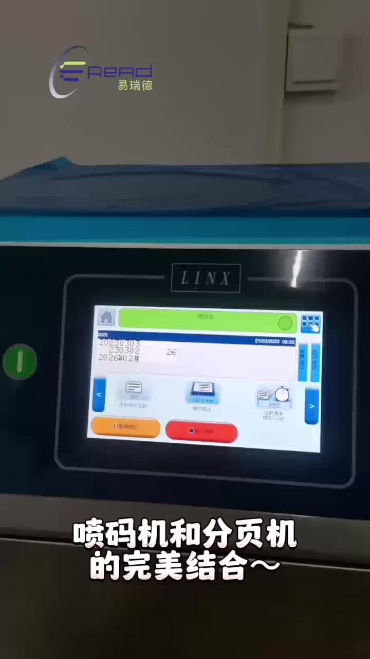 视频