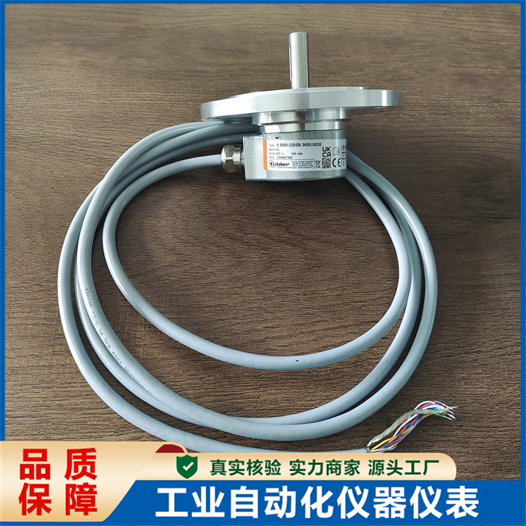 防爆拉线旋转增量型编码器反应速度快分辨率高防锈