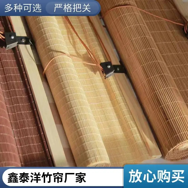 原色竹帘 智能 电动 遮光 遮阳 防晒竹窗帘 定制安装厂家
