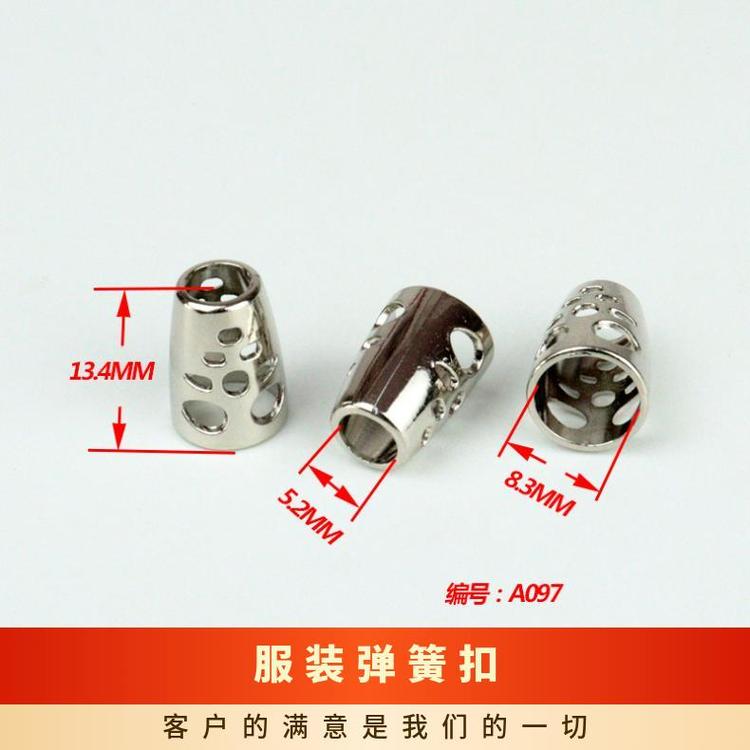 博易 服装弹簧扣 开合便捷 替换传统纽扣 厂家批发