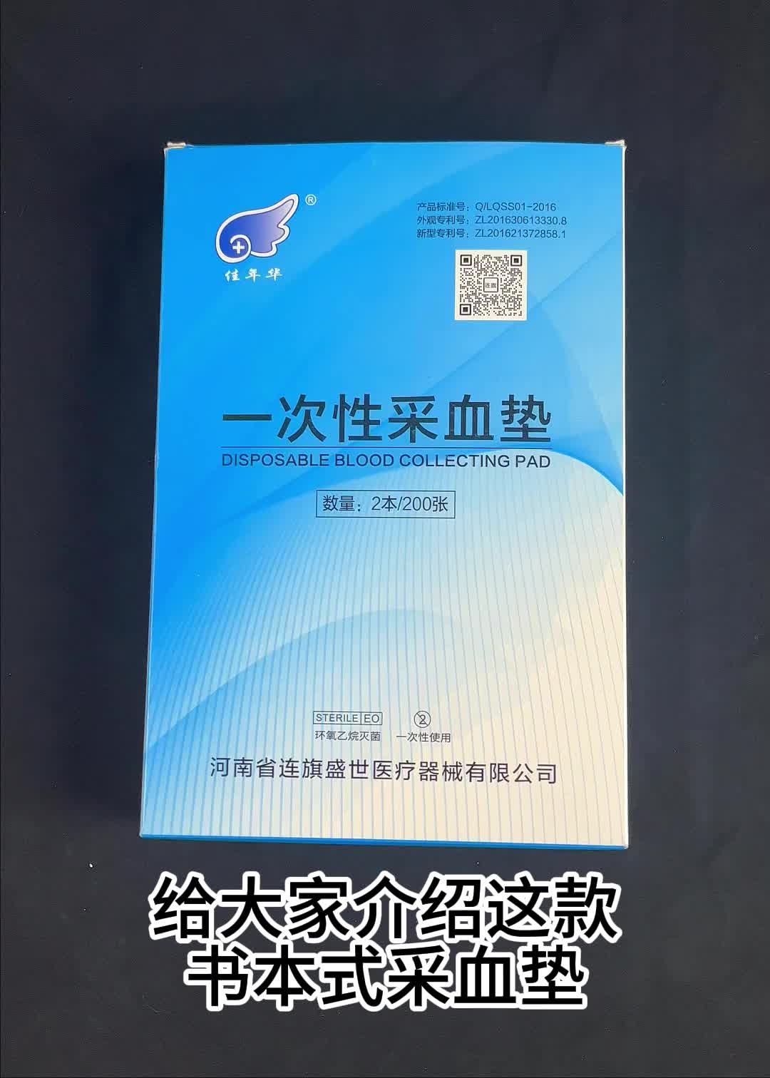 视频