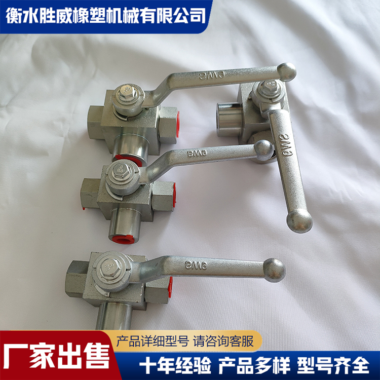 胜威出售 化工燃气行业使用 三通球阀 转换开关 耐高温 耐高压