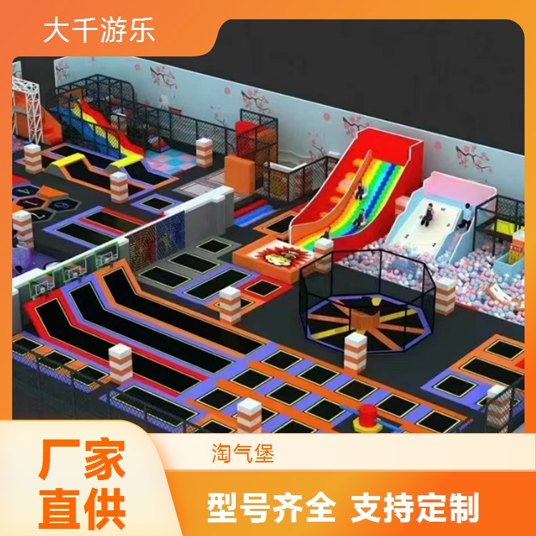 大型户外淘气堡 儿童乐园主题公园 不锈钢滑梯游乐设施厂家