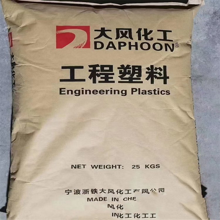 PC/ABS 浙铁大风化工 DCM01-4100 注塑级 本色 耐高温 高抗冲合金塑料