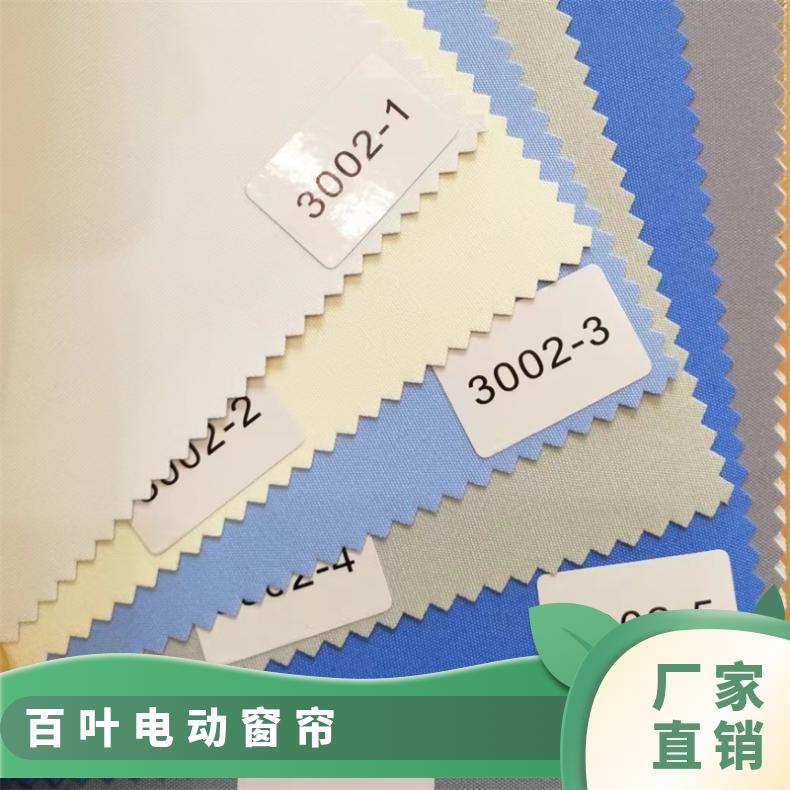 布艺百叶窗帘 可加图案 款式颜色可选 上门测量 简奢布艺