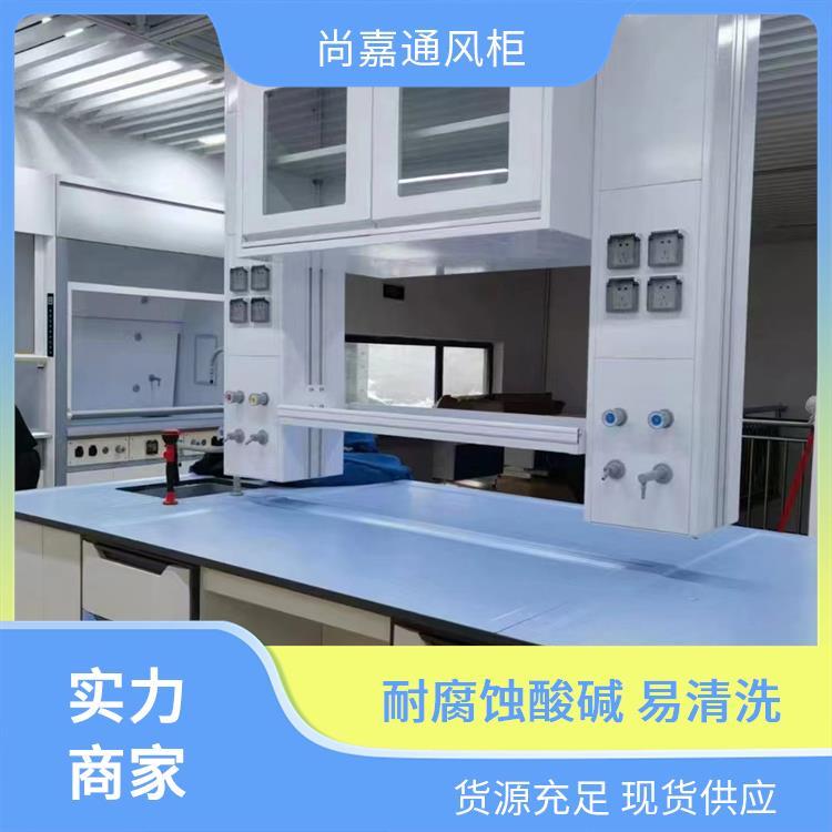 封闭式 落地式通风柜通风橱 装修设计规划一体 按需定制 尚嘉