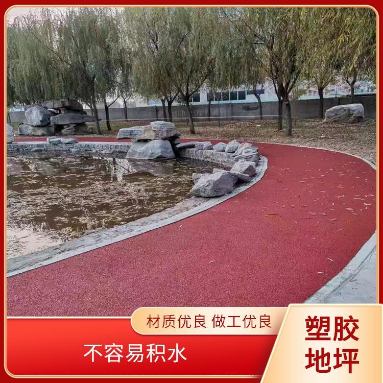 公园儿童游乐场塑胶地坪 易清洁 不容易积水 脚感舒适 海胜体育