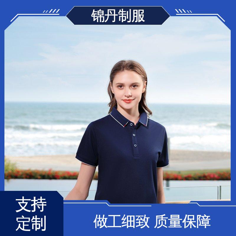 锦丹 清 远 定制polo衫 团体服 工作服 科技材料舒适耐穿
