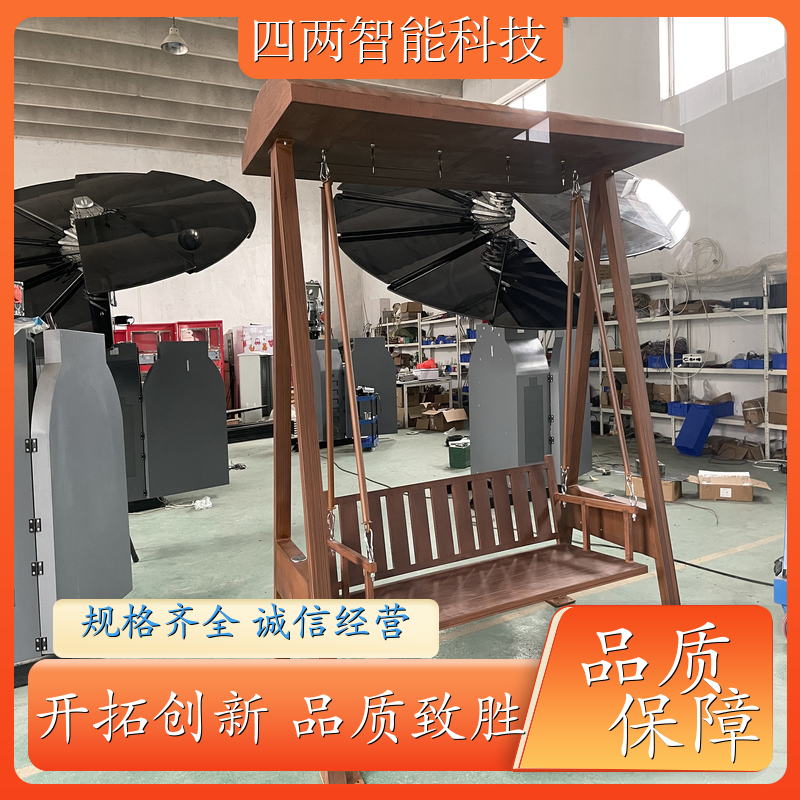 四两智能 科技园林 智能充电座椅 定时开关 照明 开拓创新