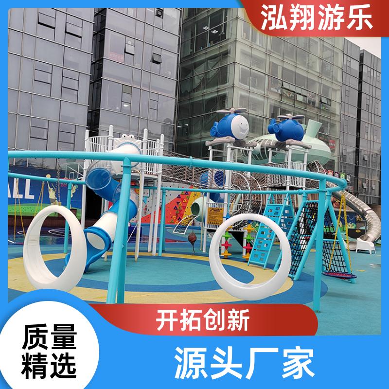泓翔游乐 儿童非标组合滑梯 公园创意游乐设备 按需定制
