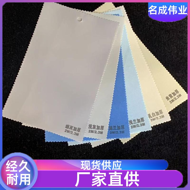 名成伟业 防晒透景遮光窗帘 手动卷帘 多种颜色定制 厂家直供