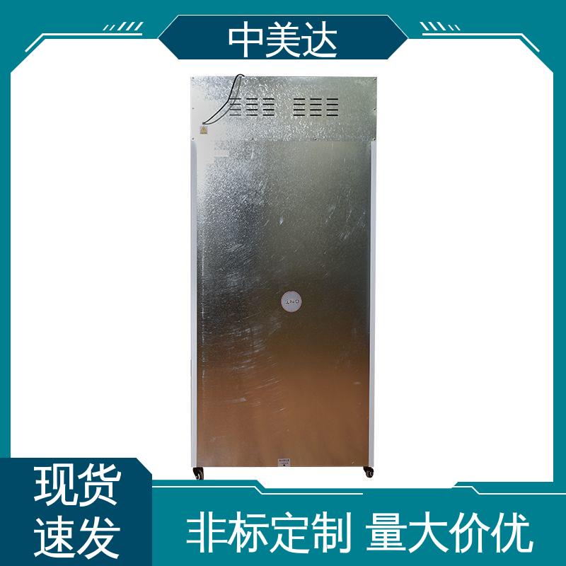 中美达 生物工程危险品冷藏柜 可视门体设计 源头厂家 HW-260恒温柜