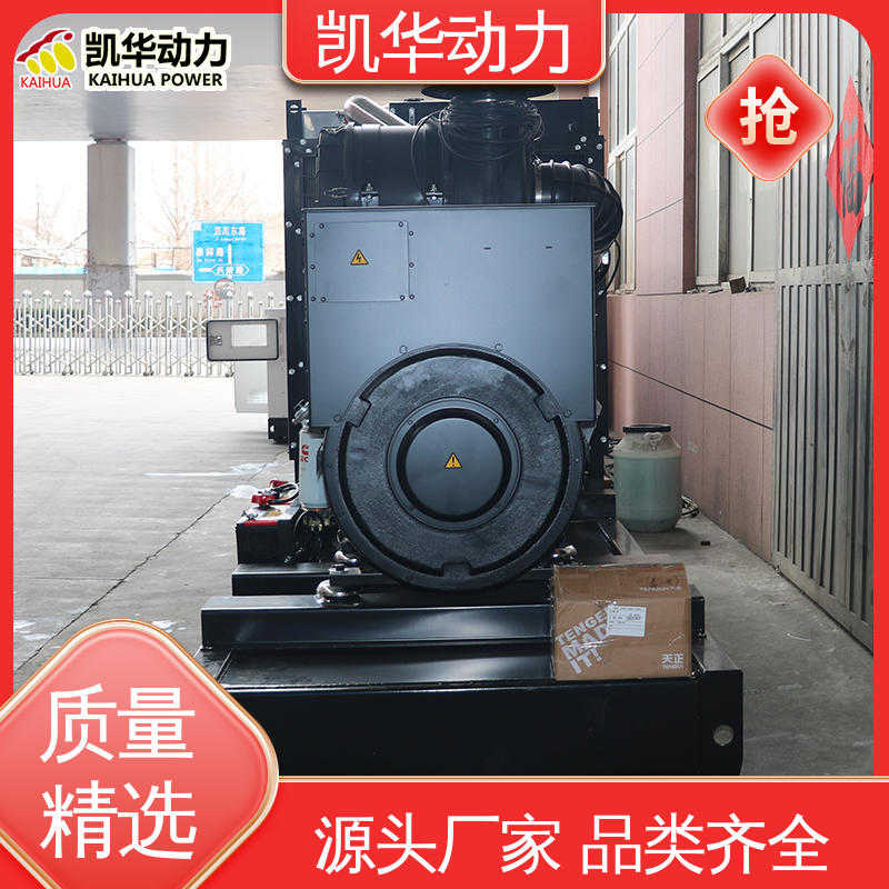 低耗低噪 三相无刷 物流配送及时 400kw 康明斯配凯华 OEM授权