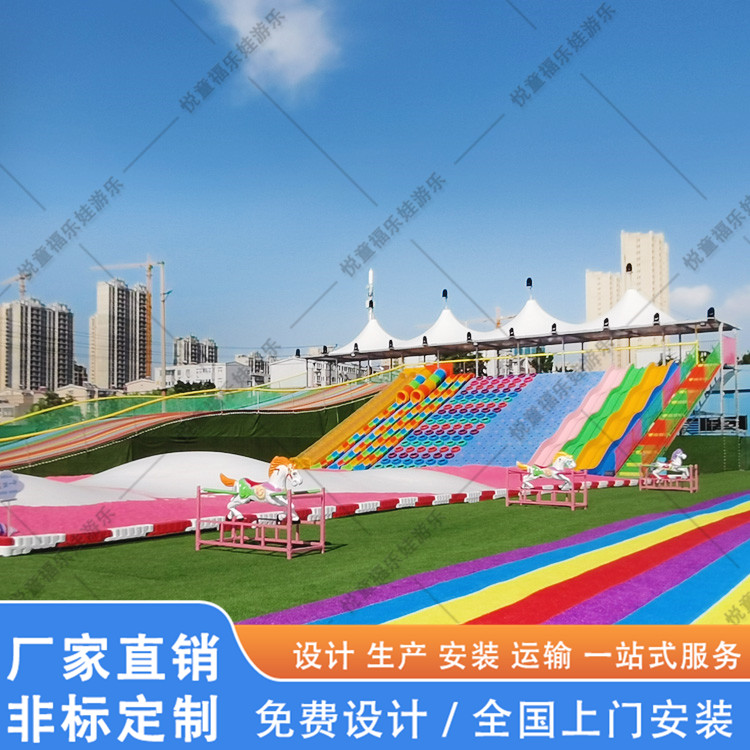 网红无动力滑世界儿童滑梯组合项目彩虹滑道施工制造厂家蹦蹦云