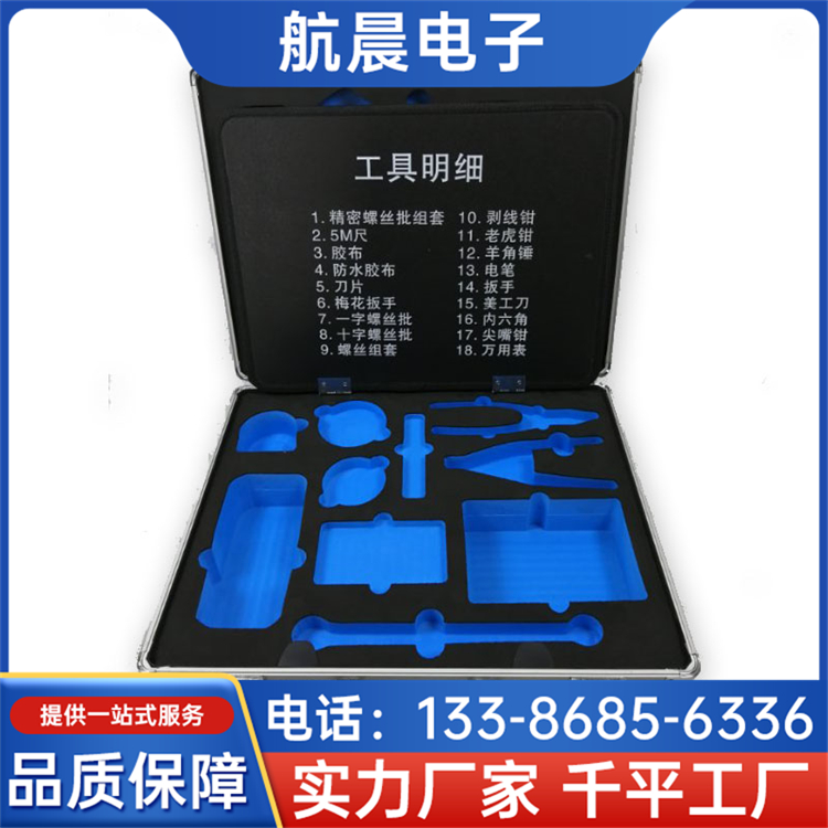 手提工具箱 周转箱 铝合金箱仪器箱 美观性好 航晨