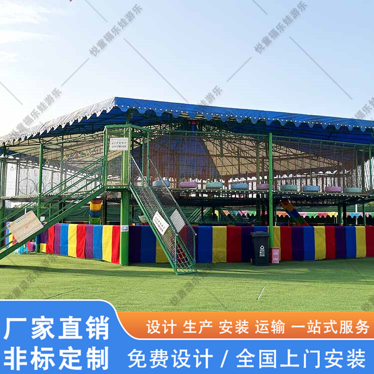 户外六角魔网儿童滑梯项目景区无动力设备组合设计施工供应厂家