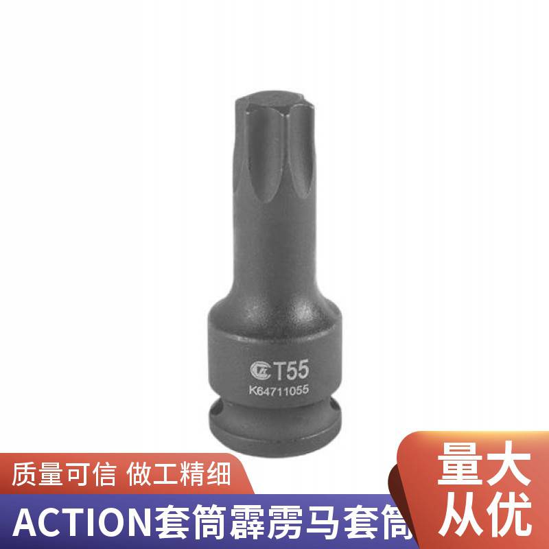 工业级 气动十二角磁性套筒 维护保养简单 规格齐全 克威迩KEWELLg
